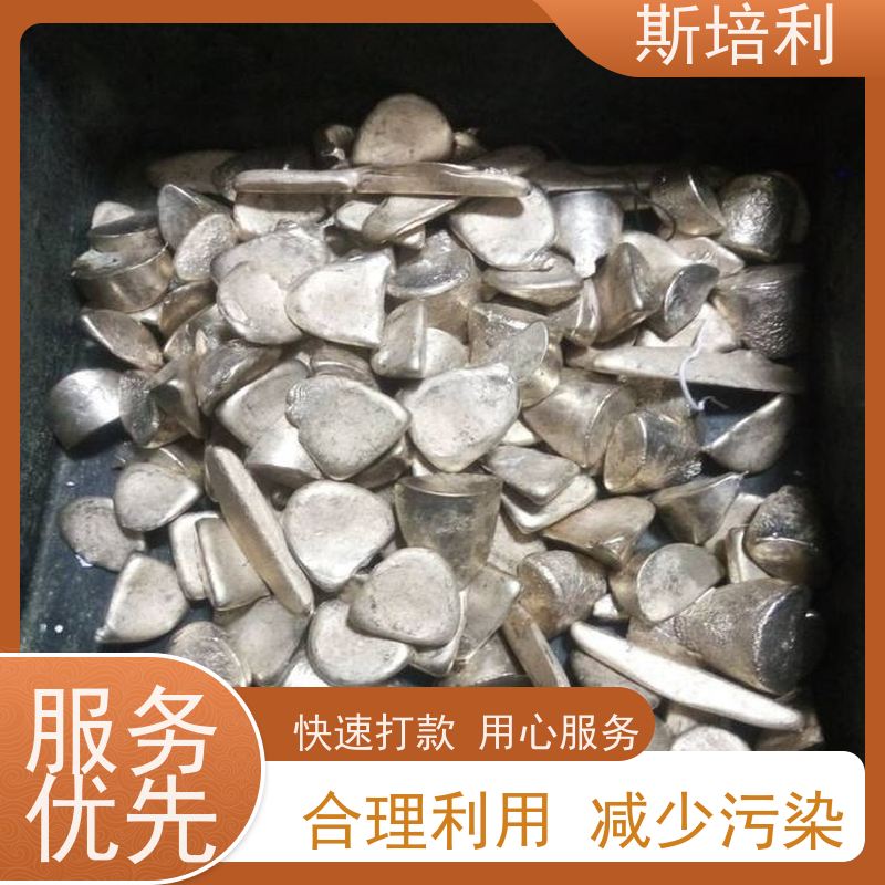 江西区县锡块回收 锡渣锡丝回收  量大价高 上门服务 