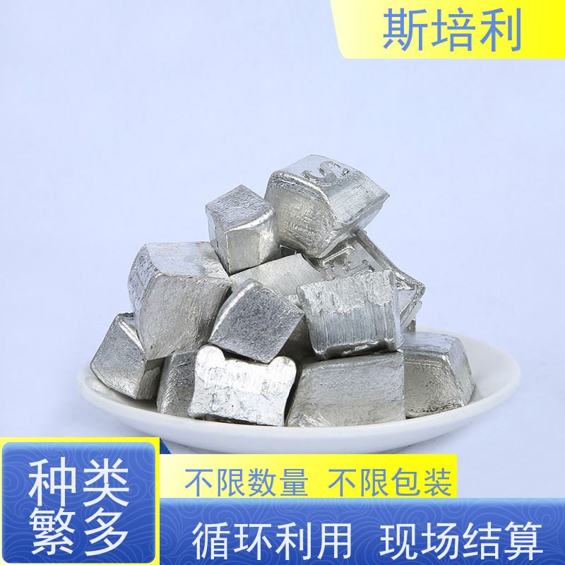 江西区县锡块回收 收购锡锭锡块多少钱一公斤