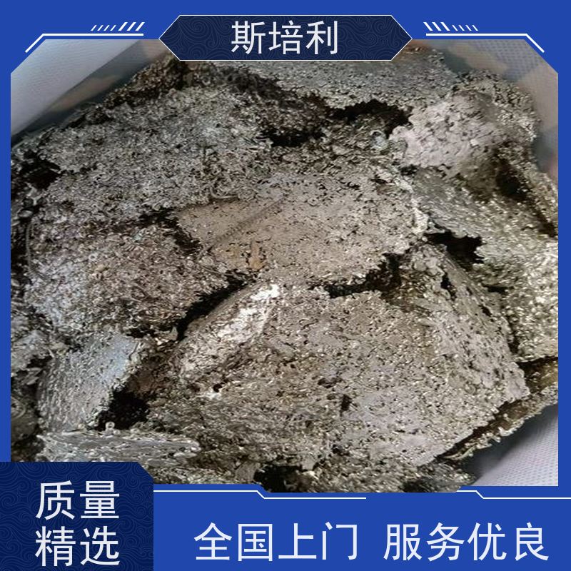 江西区县锡块回收 收购锡锭锡块上门看货 免费估价