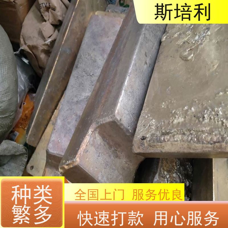 江西区县锡块回收 锡锭废锡回收多种结算方式