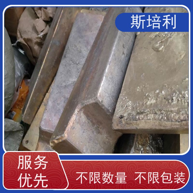 江西区县锡块回收 锡锭废锡回收上门看货 免费估价