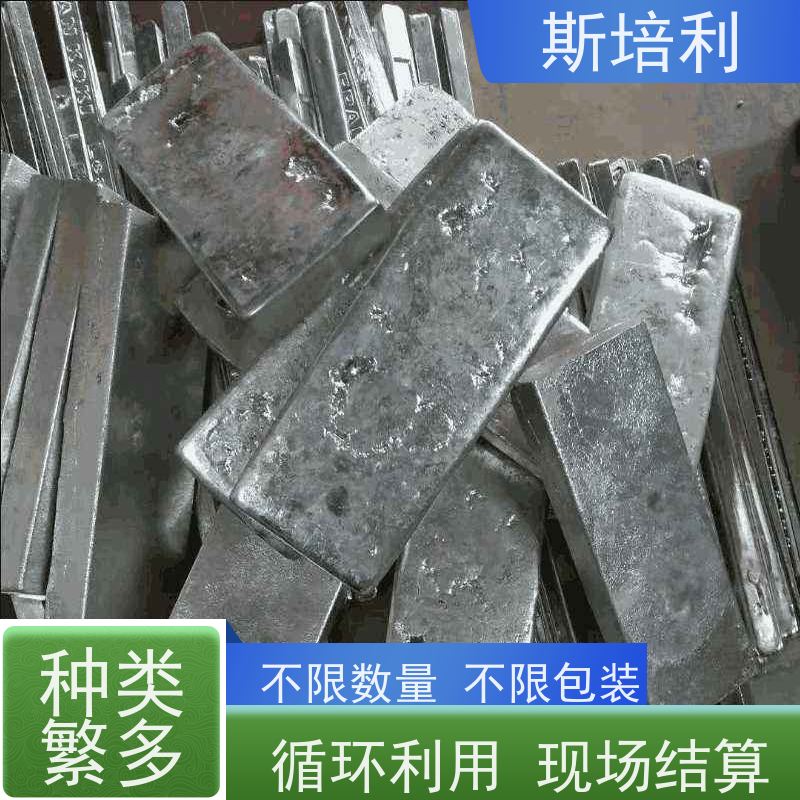 江西区县锡块回收 收购各类锡产品多种结算方式