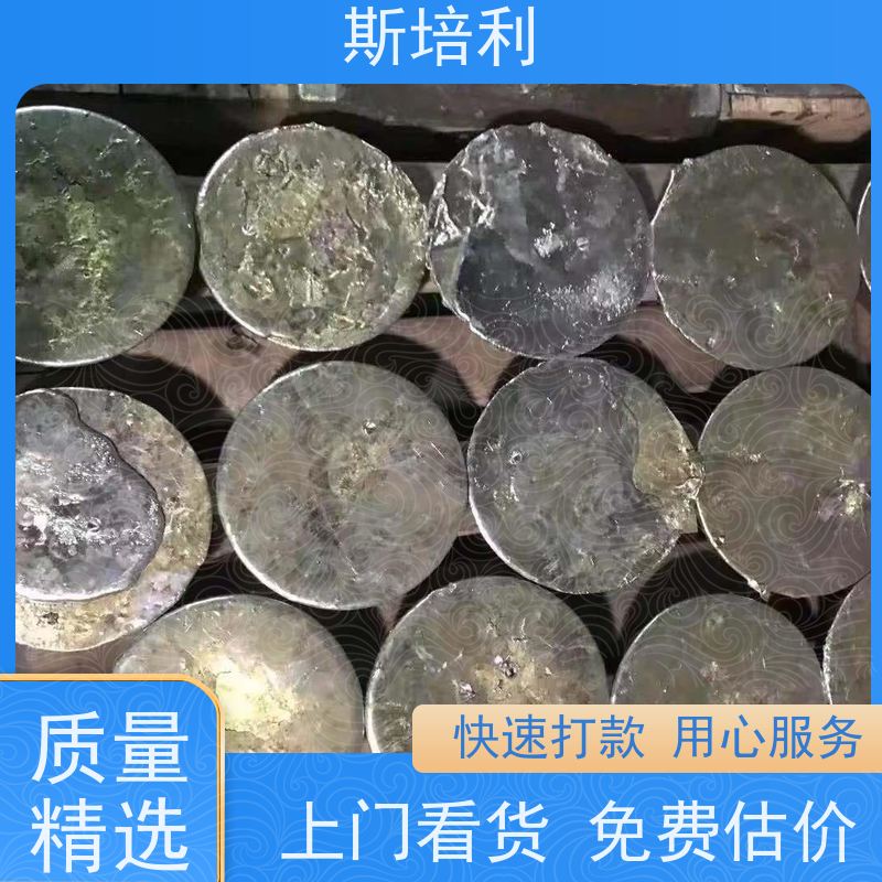 江西区县锡块回收 积压锡锭锡渣收购量大价高 上门服务 