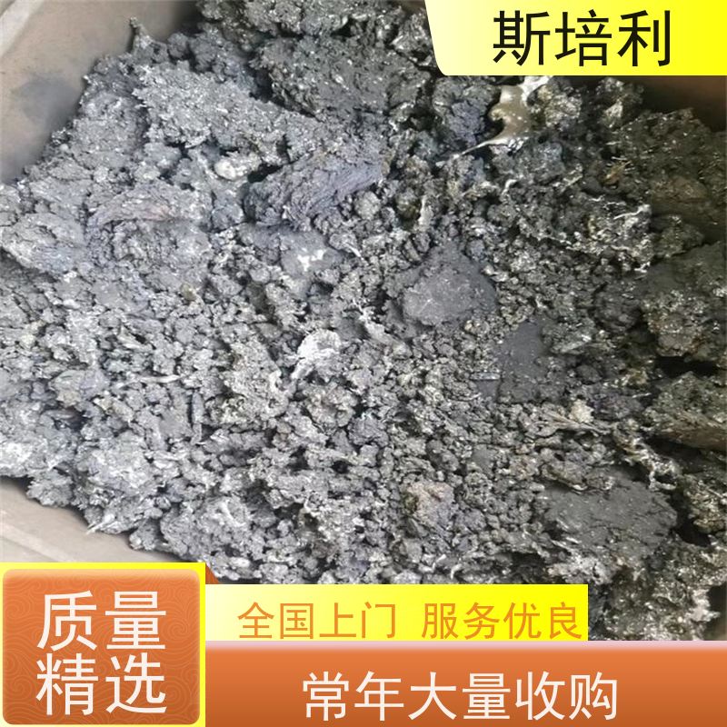 江西区县锡块回收 积压锡锭锡渣收购多种结算方式