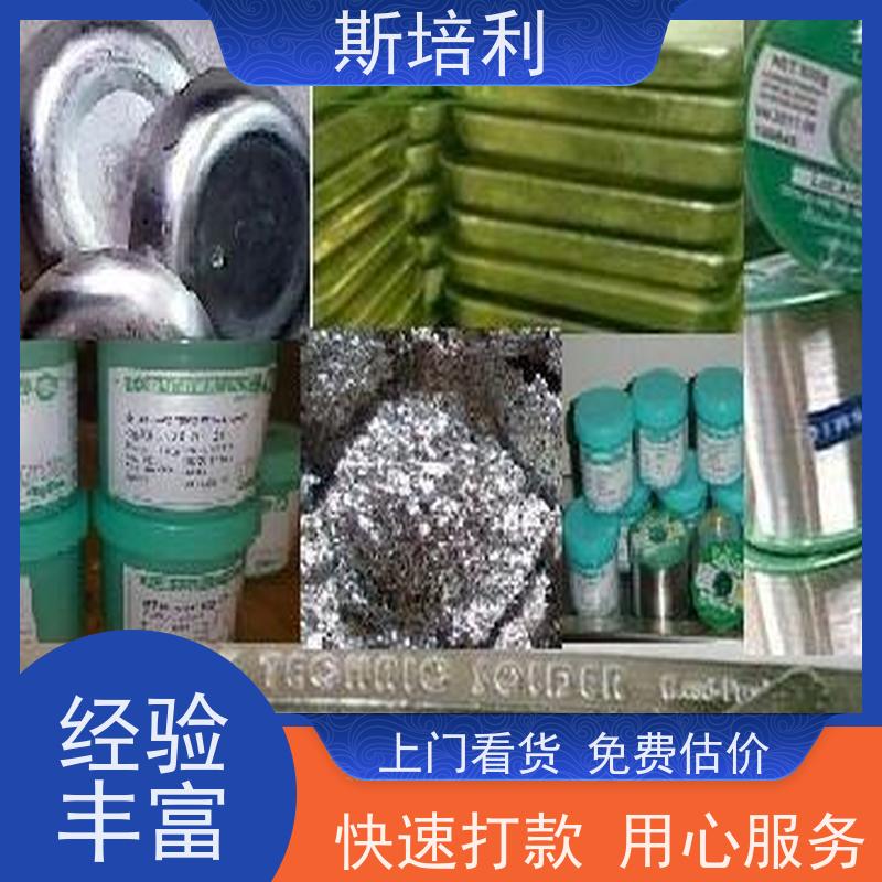 江西区县锡块回收 回收锡产品保护环境量大价高 上门服务 