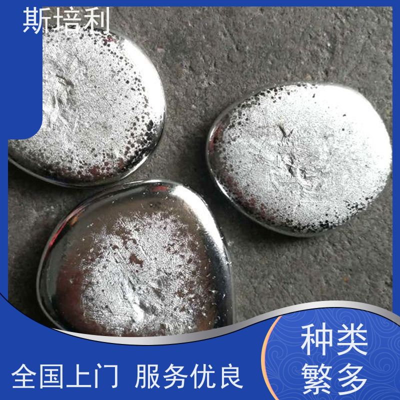 江西区县锡块回收 锡锭废锡回收多种结算方式