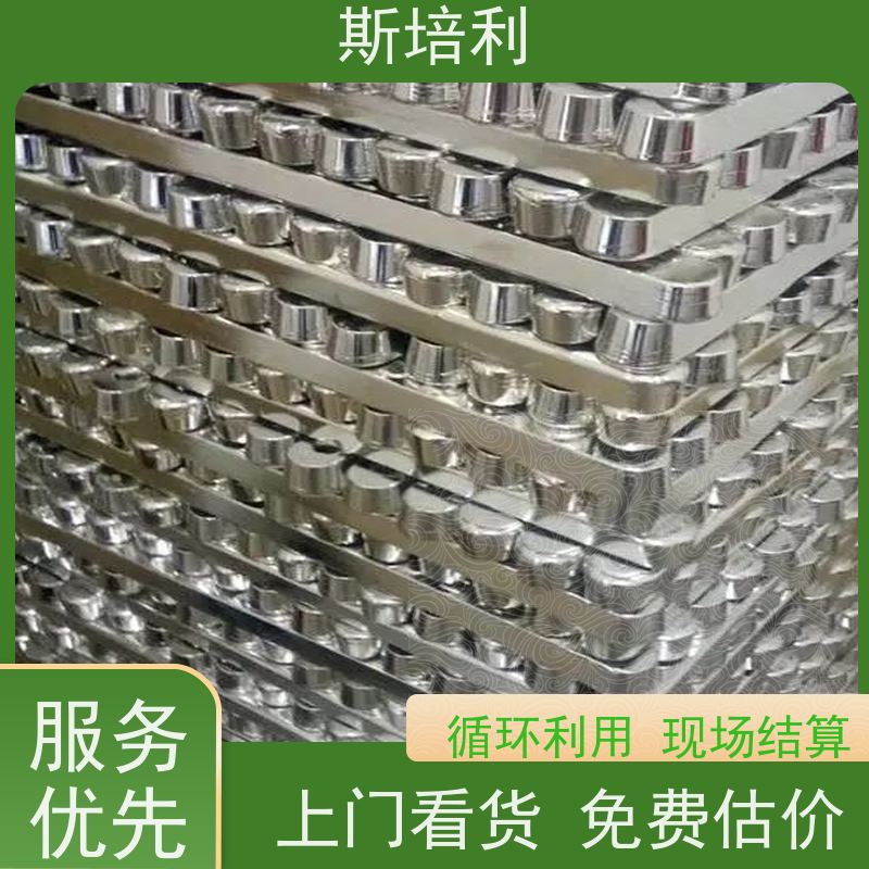 江西区县锡块回收 积压锡锭锡渣收购合理利用 全国上门