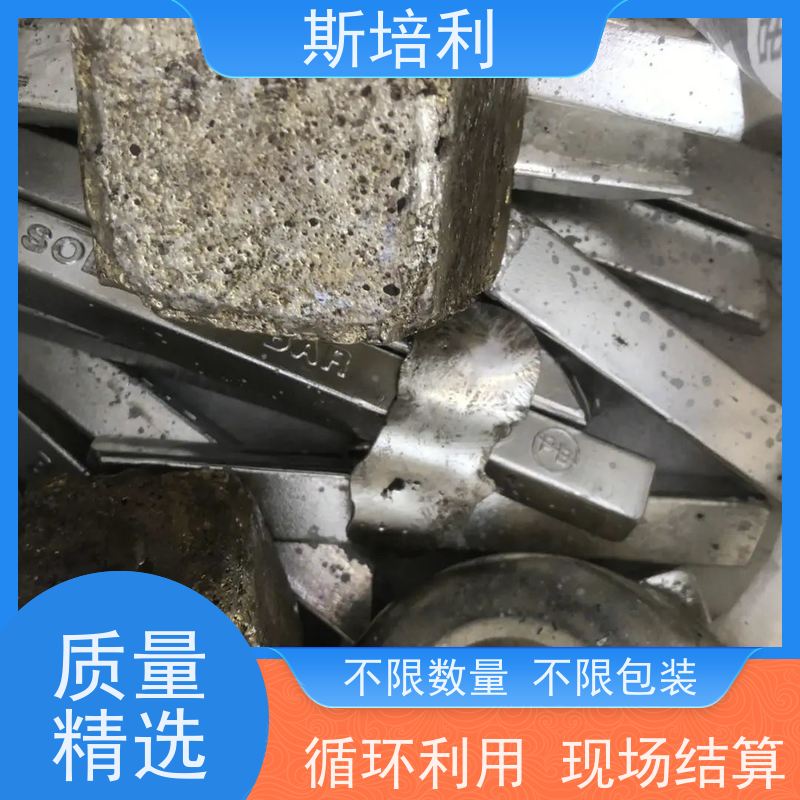 江西区县锡块回收 回收锡产品保护环境上门看货 免费估价