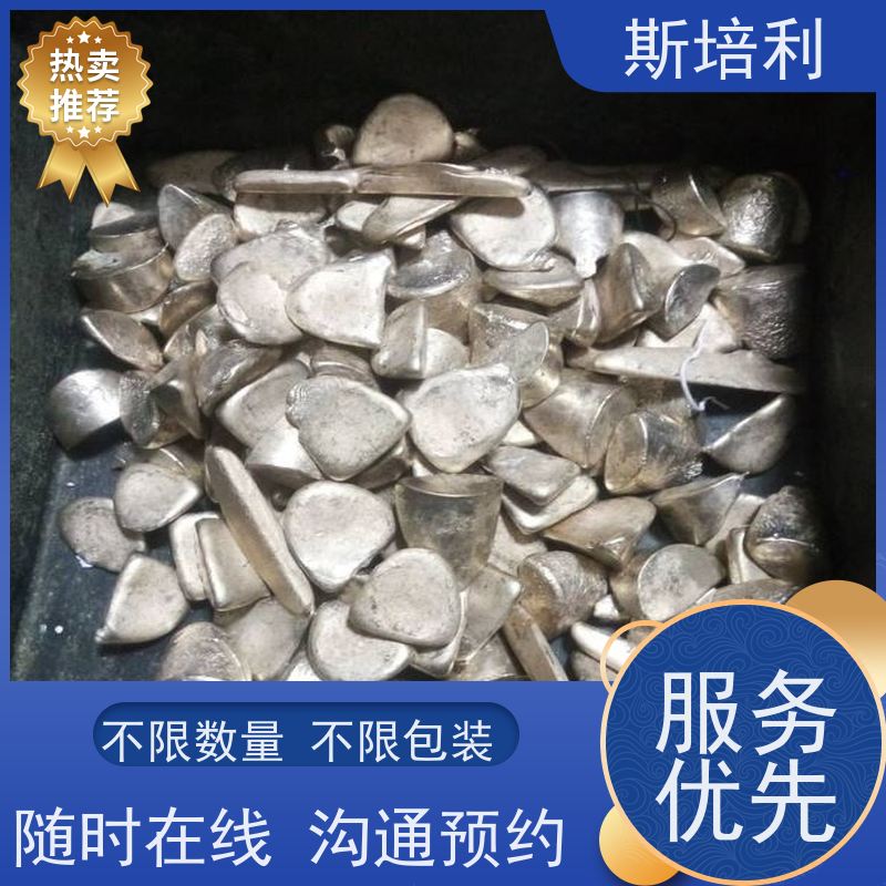 江西区县锡块回收 锡渣锡丝回收  上门看货 免费估价