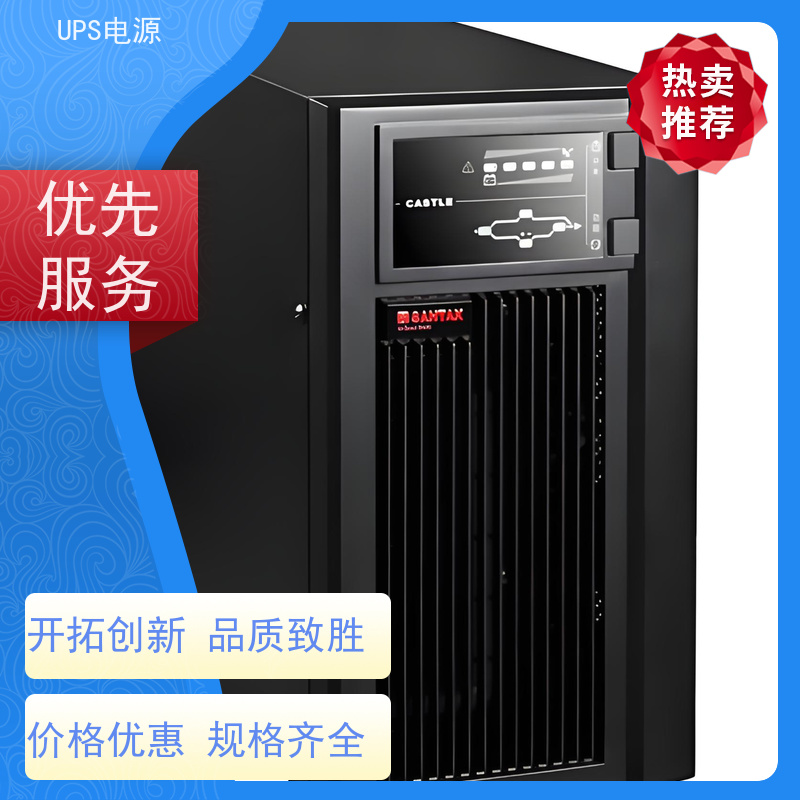怀柔区 山特ups电源  供应