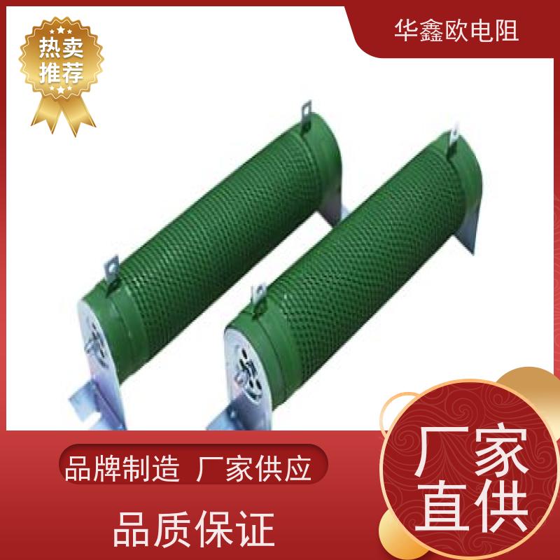 华鑫欧 功率800W  阻值1K RXHG平纹可调电阻器产品