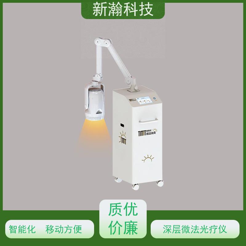 新瀚科技 光谱治疗仪 环保健康 悬臂式光谱治疗仪