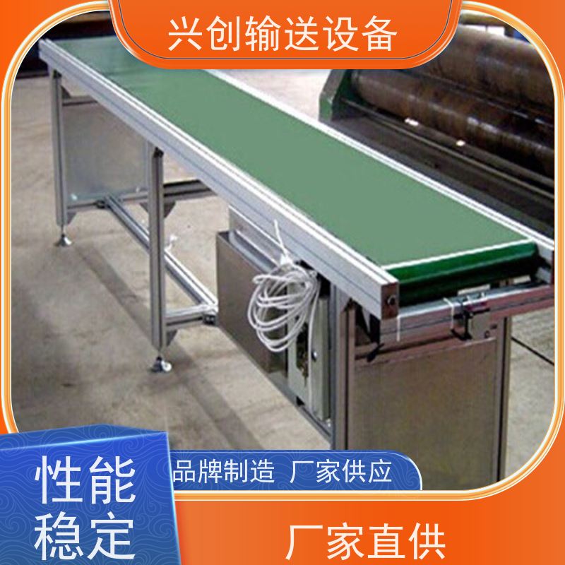 兴创 注塑机 流水拉 大型小型 支持定制