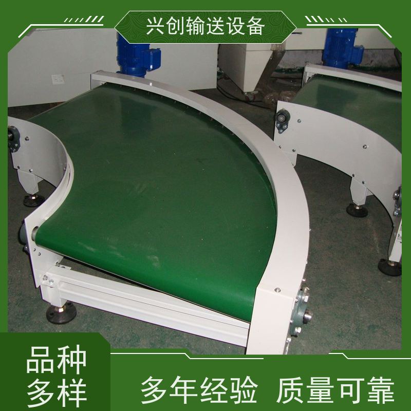 兴创 注塑机 传送带 美观耐用 运行稳定
