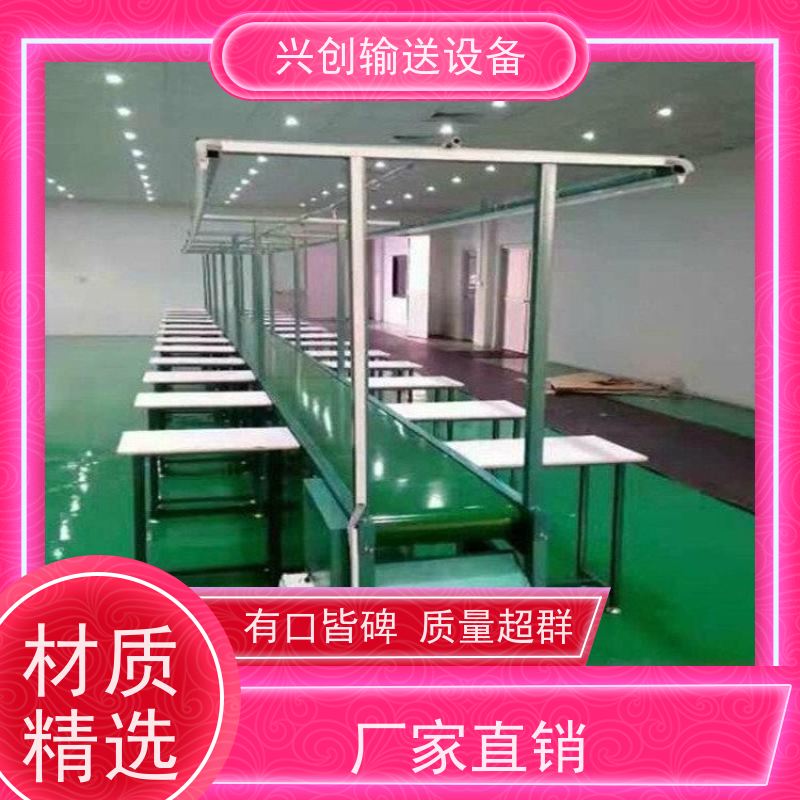兴创 静音大型 流水线 耐高温 运行稳定