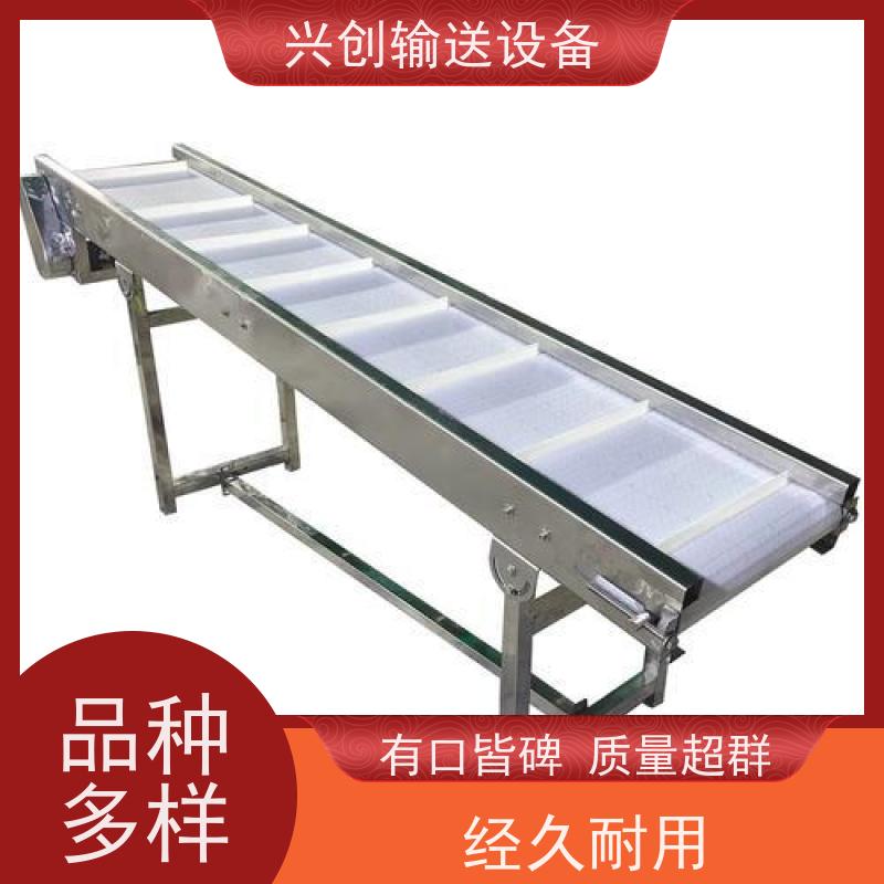 兴创 电子电器 传送带 高承载 支持定制