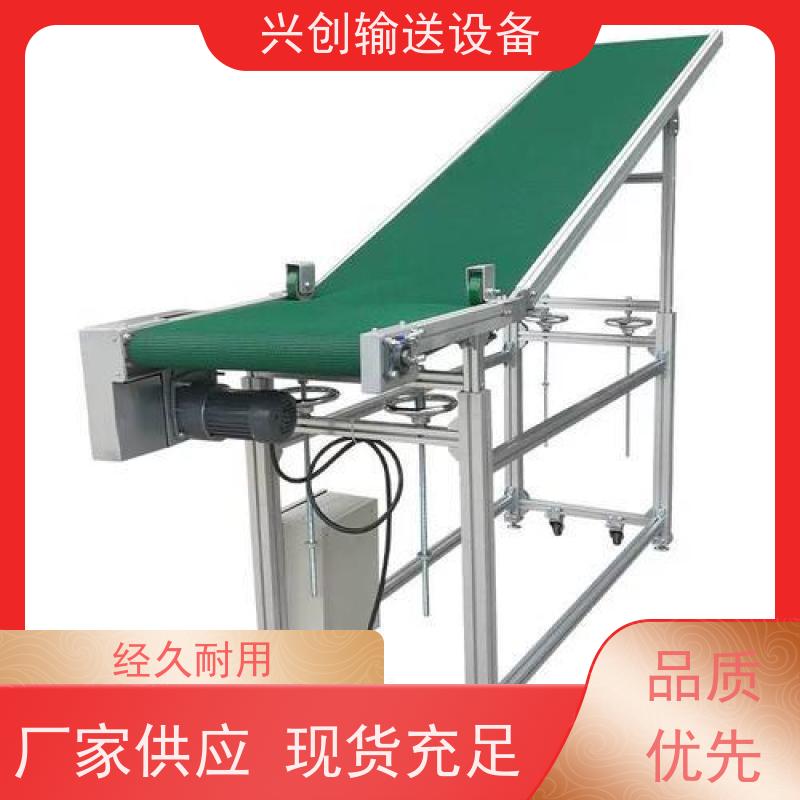 兴创 防静电PVC 传送带 强度大 感应急停