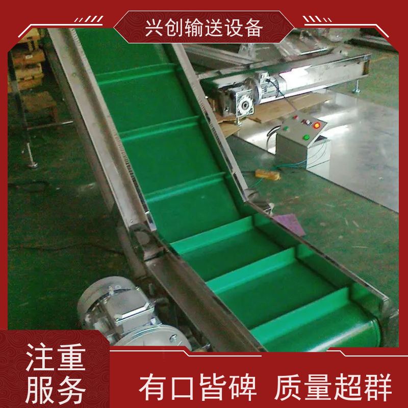 兴创 注塑机 输送带 可转弯 运行稳定
