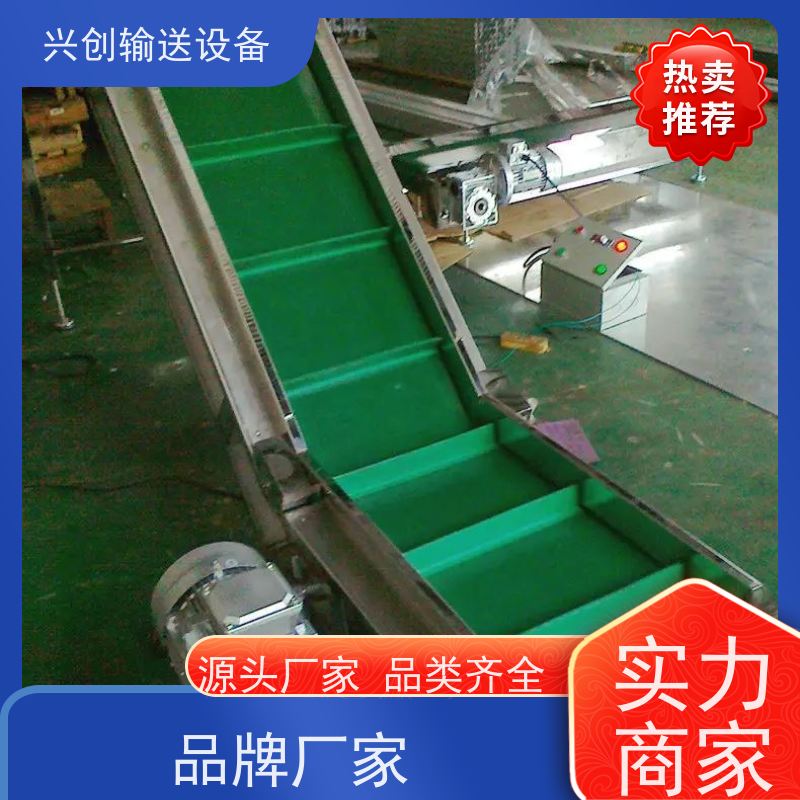 兴创 注塑机 传送带 可转弯 操作简单
