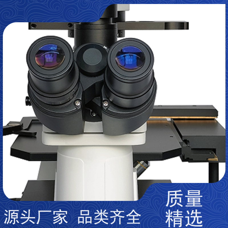 明慧 荧光倒置生物显微镜 活细胞分裂过程观测 操作便捷性 安徽