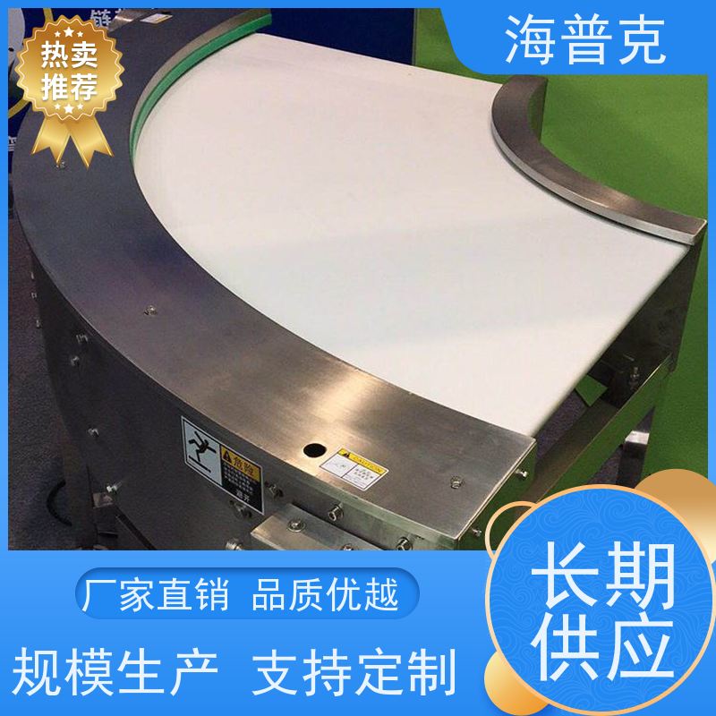 海普克 电子厂包装流水线 滚筒输送机 低噪音节能可移动 水泥发电用料