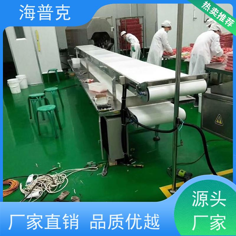 海普克 大吨位物料传送设备 支持快速组装 风干线皮带 胶带输送机