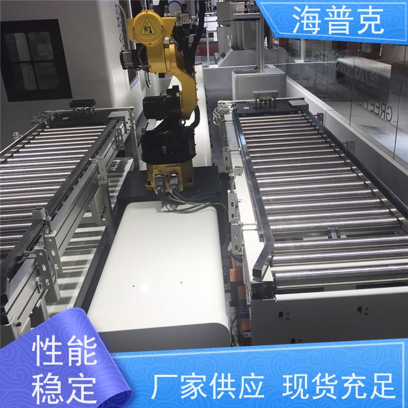 海普克 电子厂包装流水线 支持快速组装 水泥发电用料 皮带输送机