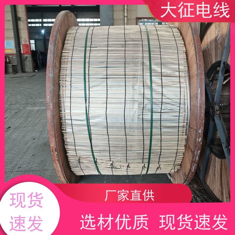  结构简单 架设维护方便 防腐钢芯铝绞线 JL/G2A-1440/135 全检厂家