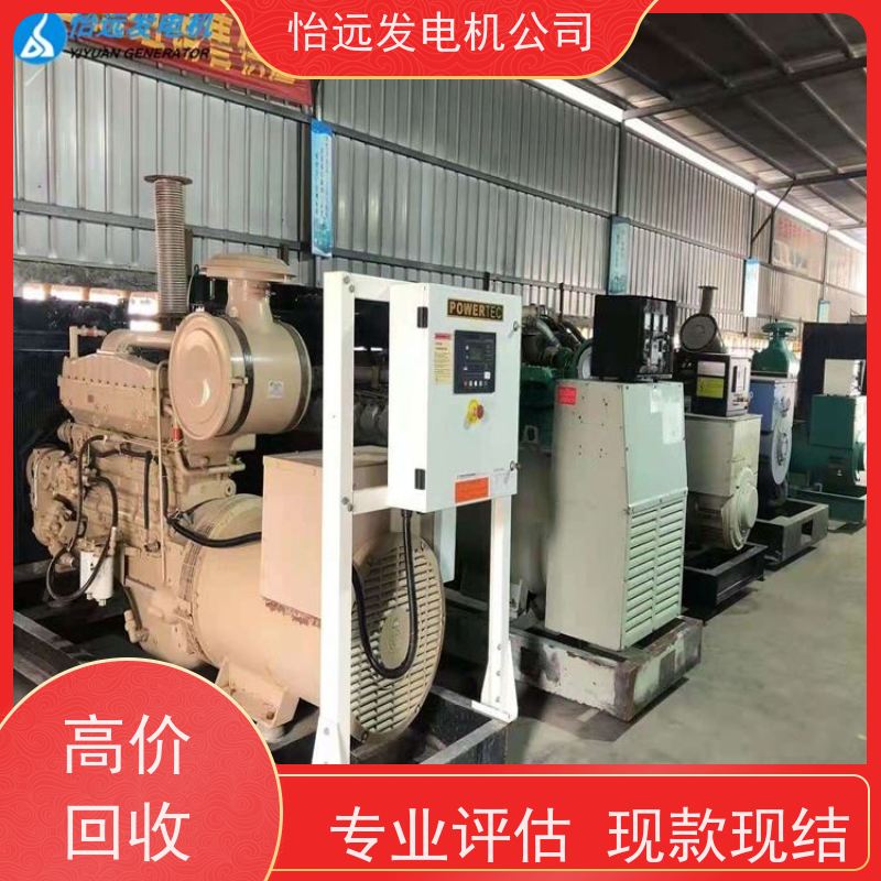 潍柴柴油发电机组回收厂家快速上门