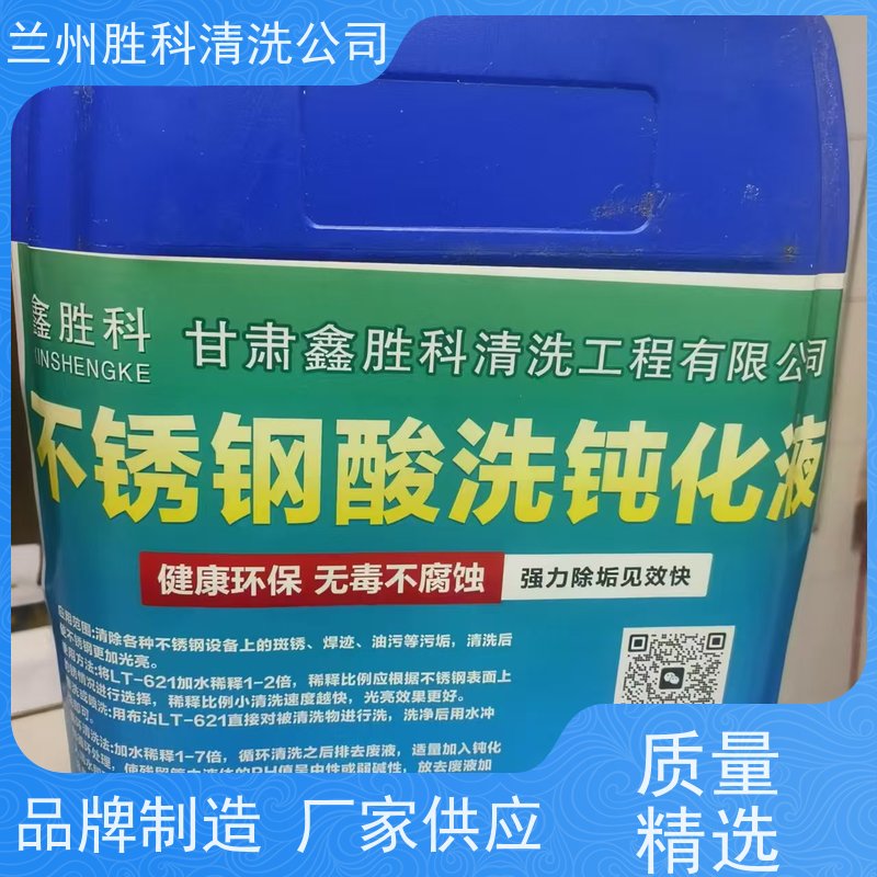 嘉峪关防腐蚀铁锈转化剂销售电话