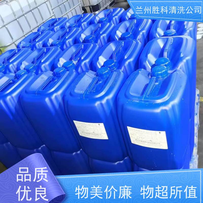 张掖生物降解板换清洗剂公司