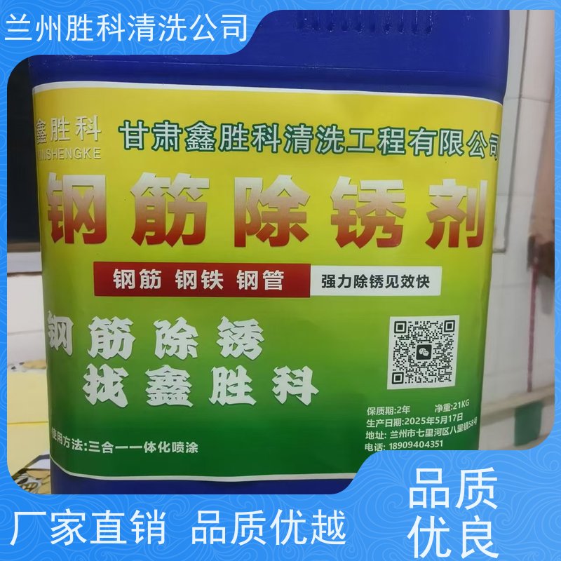 庆阳供应不锈钢酸洗钝化液厂家发货