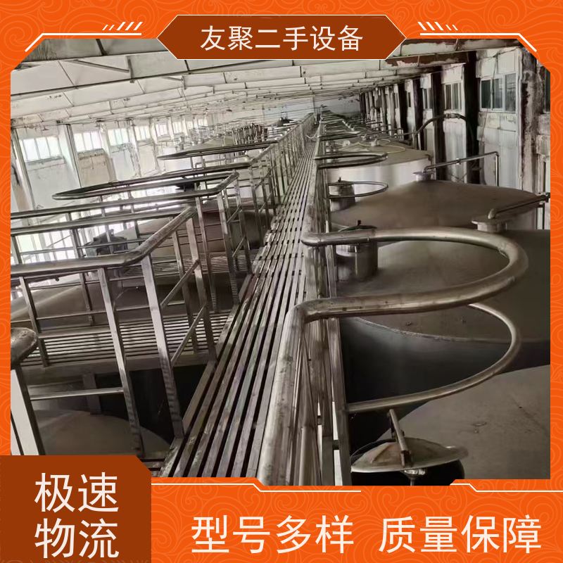 发酵 容量大占地小 食品加工用冷水罐 流体设备 二手立式不锈钢储罐