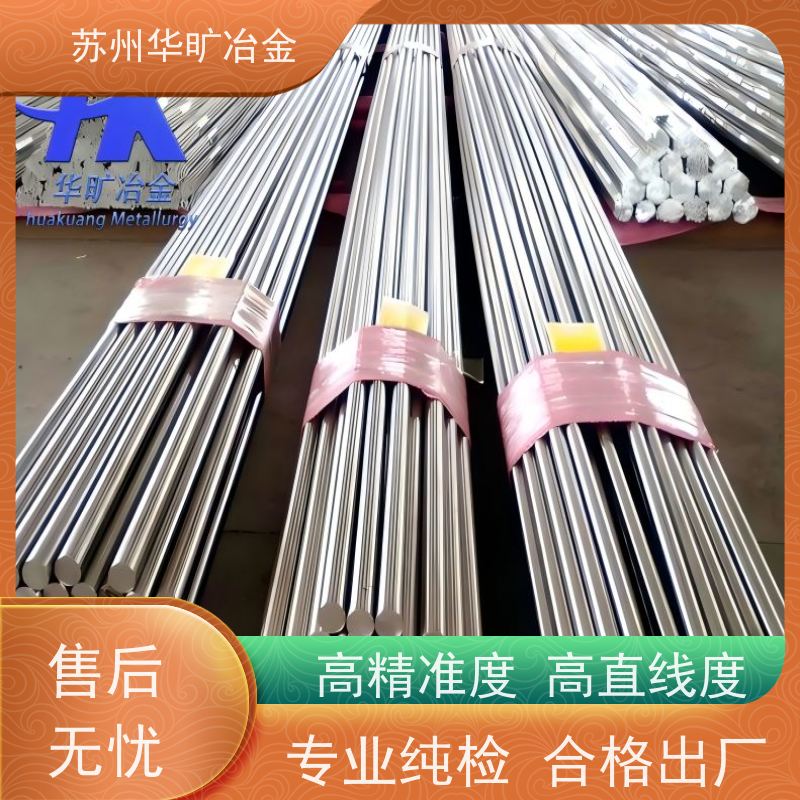 华旷冶金不锈钢 机加工棒材 SUH31（SUH37） 高精度研磨棒 冷拉冷拔棒