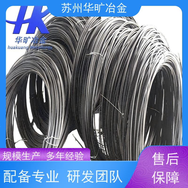 固溶退火草酸精抽 紧固件材料 高强度螺丝线 冷镦线材 GH2696