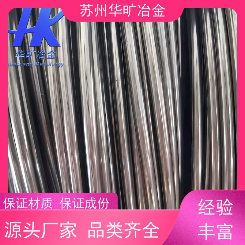 冷拉不锈钢弹簧丝 非标定制 直条弹簧丝 电解丝全软线 S32205（2205）