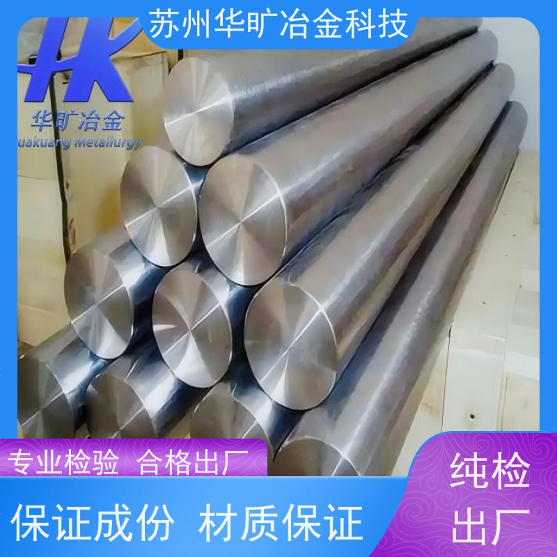 特种合金 Inconel617（N06617） 铸造合金 生产厂家 大规格锻件 光棒