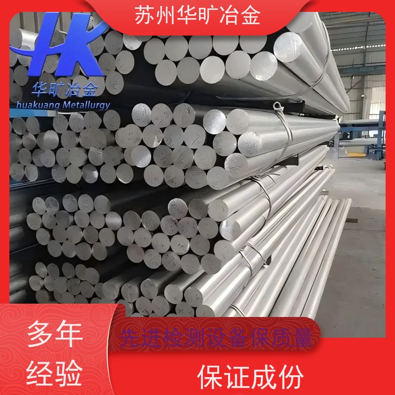 涡轮增压器用气阀钢 4Cr9Si2 高强度耐热钢棒 冷拉精棒 规模生产