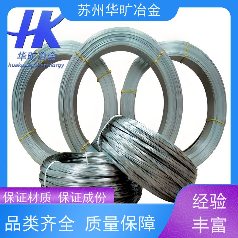 冷拉不锈钢弹簧丝 Nitronic 60 电解丝全软线 非标定制 退火线中硬态线