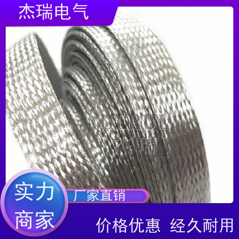 光纤电缆屏蔽用镀锡铜网套 线束屏蔽保护套管 扁平编织铜带