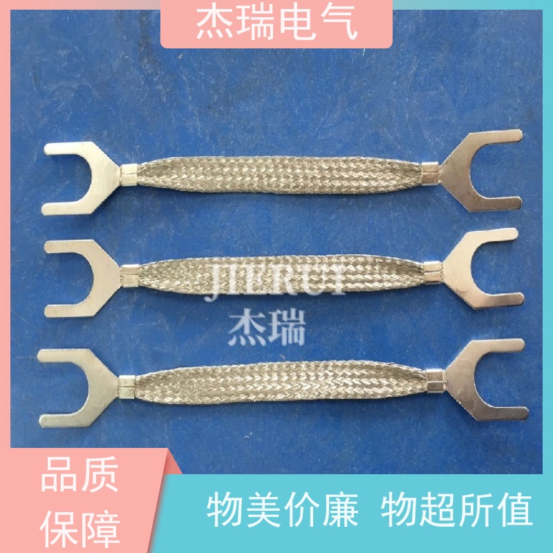 BVR法兰静电跨接线 黄绿相间双色桥架接地线 管道法兰静电连接线