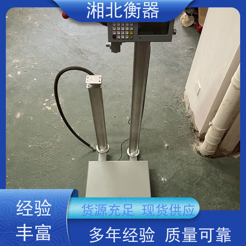 液化气灌装秤厂家 自动切阀定量充装甲烷电子秤 LPG防爆秤