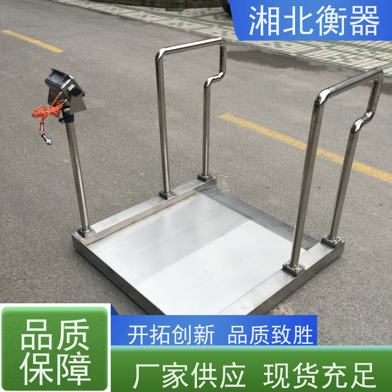 椅子式透析秤 300kg/0.1kg 称量体重的电子秤 两面带可旋转扶手设计