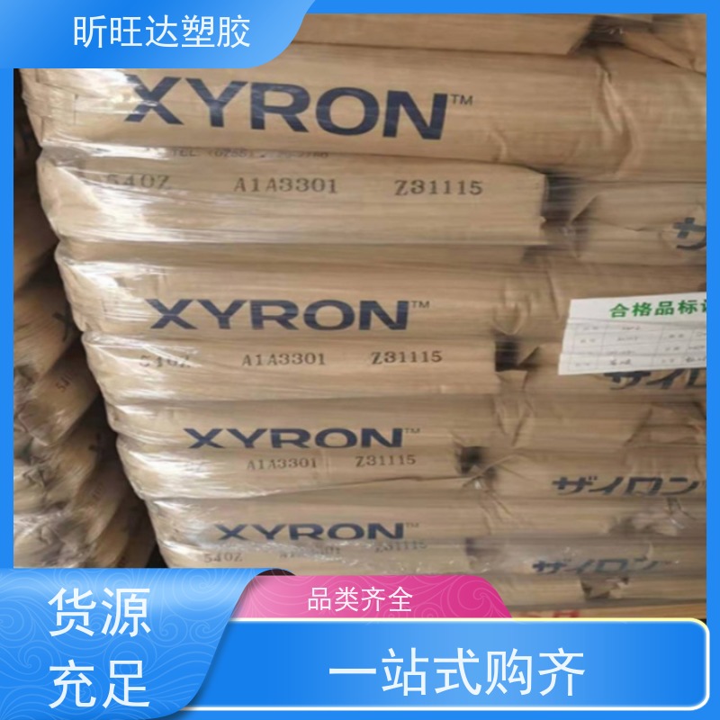 耐热/阻燃/挤出级PPO基础创新GTX810 BK  品牌经销