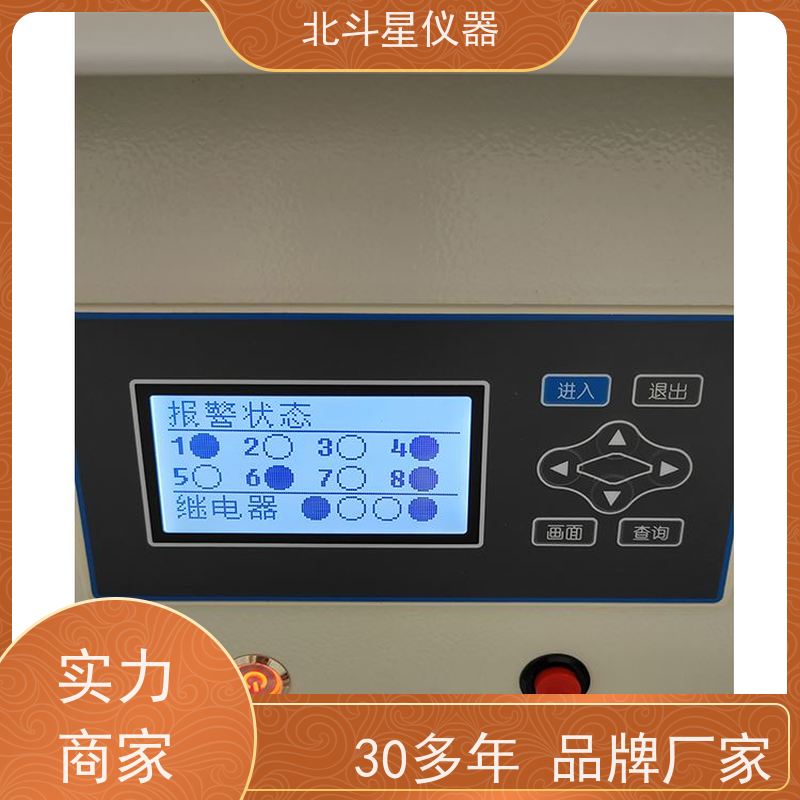 北斗星仪器 供应 多参数空气质量监测仪 人防专用