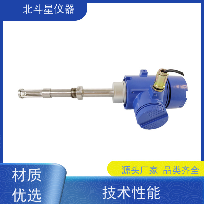 北斗星 微波 燃料油水分检测仪 30年品牌 质量保障