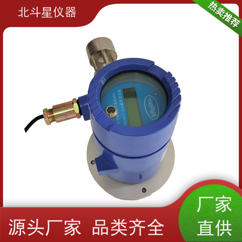 北斗星仪器 船舶柴油机 数字显示 灵敏度高 油雾浓度传感器