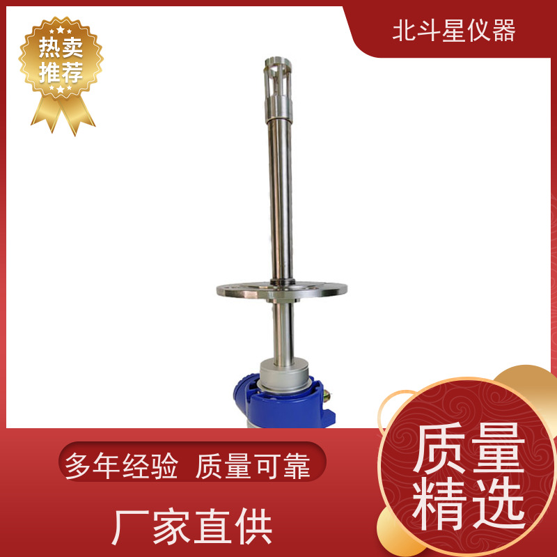 北斗星仪器 插入式 数显防爆氨水浓度计 快速测量 校准规范