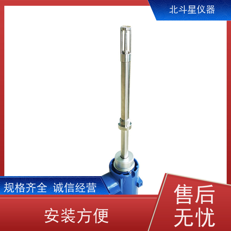 北斗星 微波 液体水分浓度测试仪 专注技术 测量准确