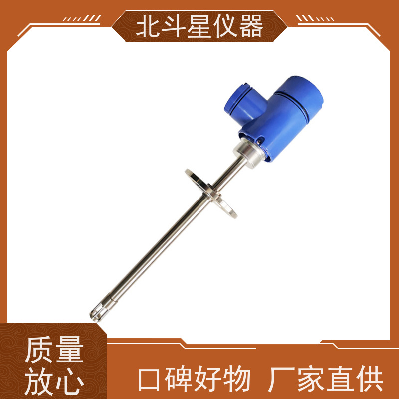 北斗星 插入式 煤焦油水分浓度测试仪 厂家货源 发货快速